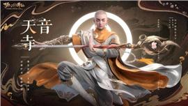 天龙八部私服999网